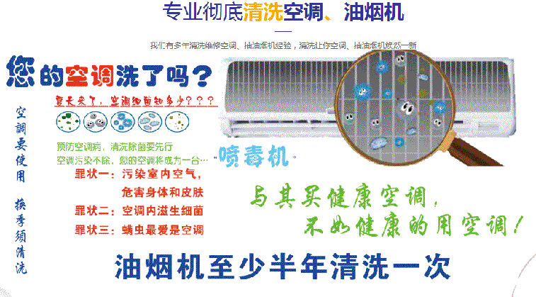 山南市空调维修售后服务中心电话在哪里找